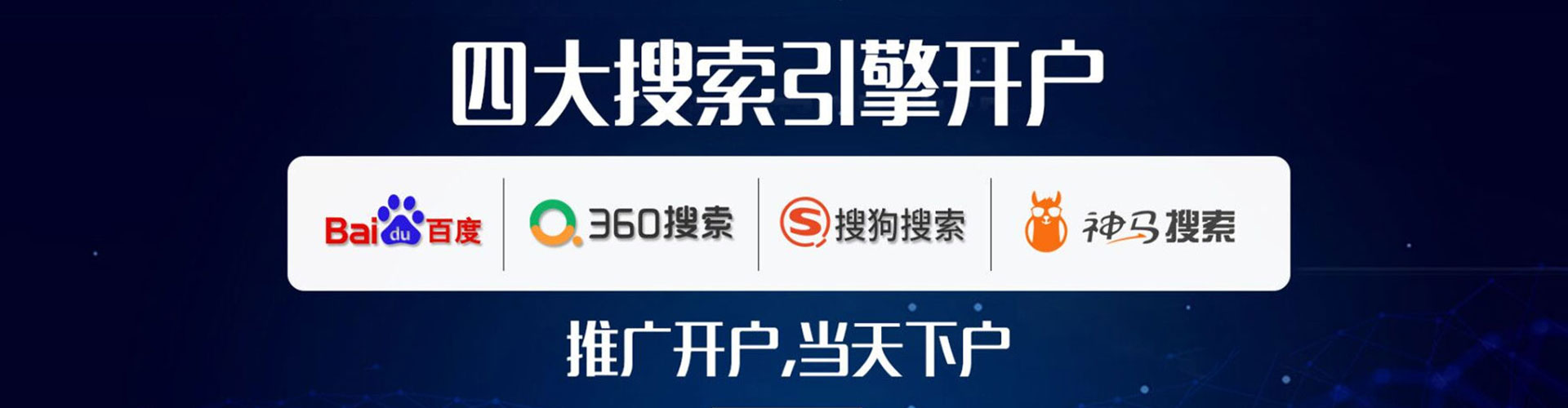 正宁sem竞价员